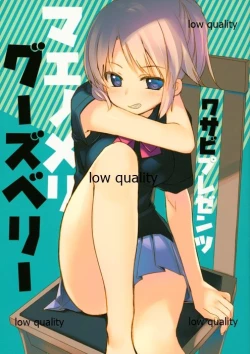 Page 1 of Maenomeri Gooseberry