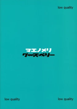 Page 22 of Maenomeri Gooseberry