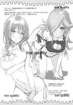 Page 7 of Maenomeri Gooseberry