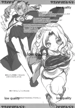 Page 12 of Maenomeri Bilberry