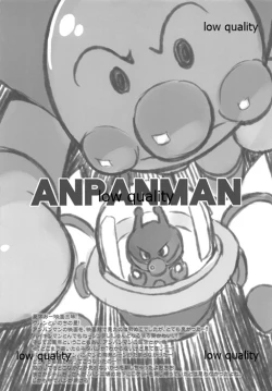 Page 16 of Maenomeri Bilberry