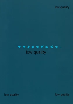 Page 22 of Maenomeri Bilberry