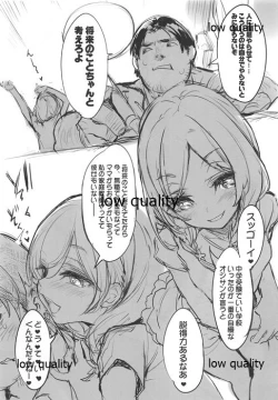 Page 4 of MesuGaki Versus