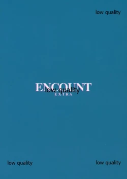 Page 27 of Encount EXTRA