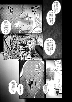 Page 32 of Itte Yaruze Daibutai