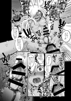 Page 37 of Itte Yaruze Daibutai