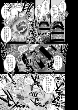 Page 42 of Itte Yaruze Daibutai
