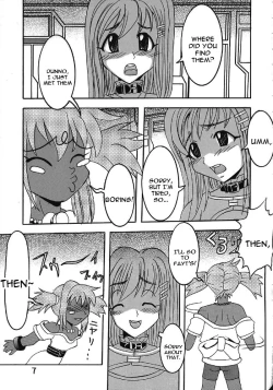 Page 8 of Private Action Act. 1