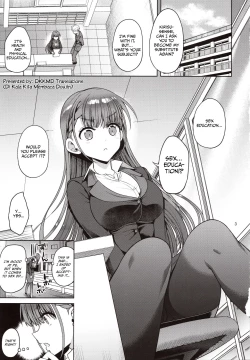 Page 2 of Kirisu Sensei ga Oshieru Hokentaiiku | Kirisu-sensei is Teaching Health and Physical Education