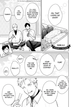 Page 103 of Mayonaka Love Alliance DEEP