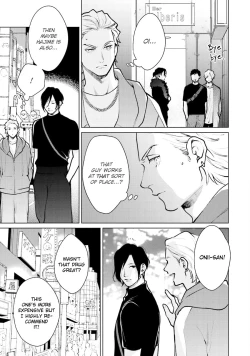 Page 107 of Mayonaka Love Alliance DEEP