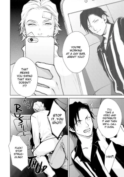 Page 122 of Mayonaka Love Alliance DEEP