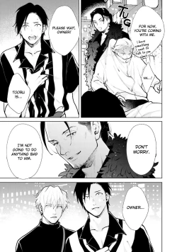 Page 131 of Mayonaka Love Alliance DEEP