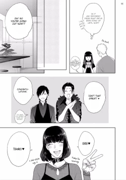 Page 13 of Mayonaka Love Alliance DEEP