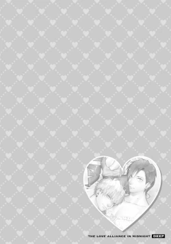 Page 148 of Mayonaka Love Alliance DEEP