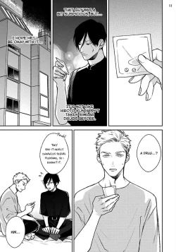 Page 43 of Mayonaka Love Alliance DEEP