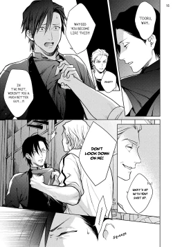 Page 83 of Mayonaka Love Alliance DEEP