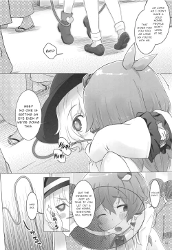 Page 9 of Sanaechan ni Moteasobareru You desu