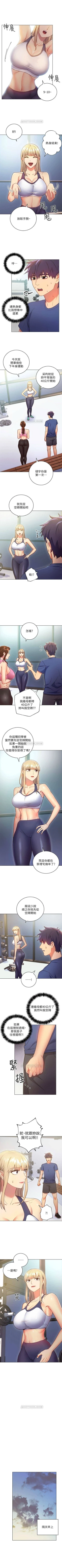 Page 114 of （週2）繼母的朋友們 1-22 中文翻譯（更新中）