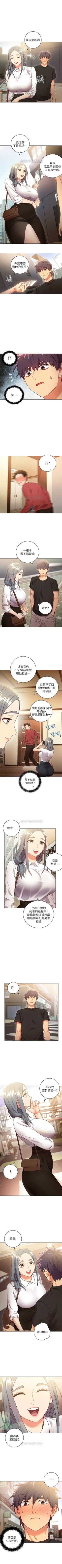 Page 125 of （週2）繼母的朋友們 1-22 中文翻譯（更新中）