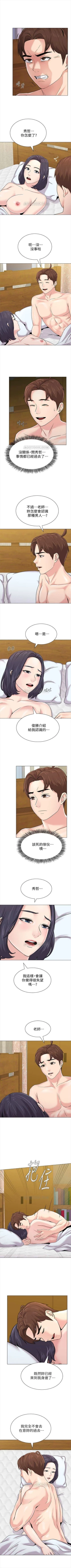 Page 436 of （週3）老師 1-61 中文翻譯（更新中）