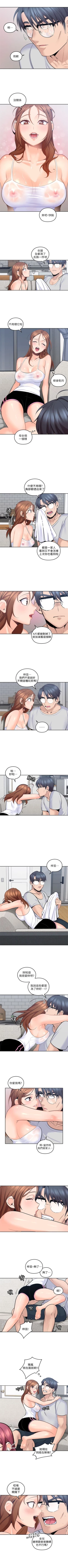 Page 56 of （週4）親愛的大叔 1-36 中文翻譯（更新中）