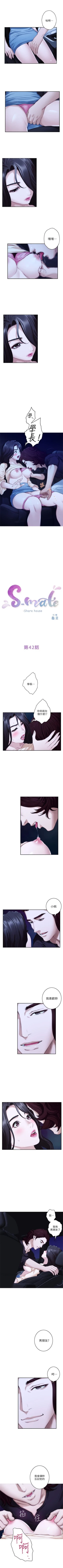 Page 268 of （週5）S76 中文翻譯（更新中）