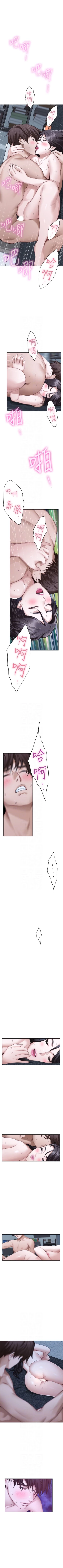 Page 358 of （週5）S76 中文翻譯（更新中）