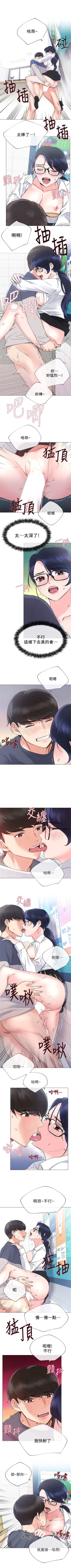 Page 100 of （週5）重考生 1-55 中文翻譯（更新中）