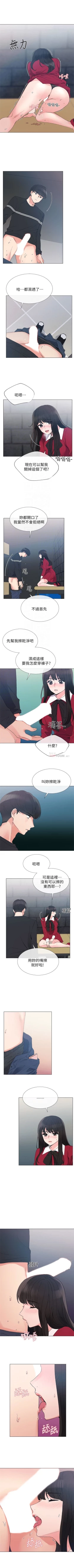 Page 252 of （週5）重考生 1-55 中文翻譯（更新中）