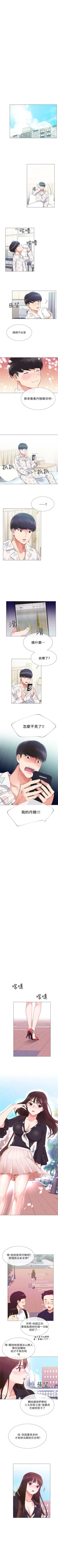 Page 28 of （週5）重考生 1-55 中文翻譯（更新中）