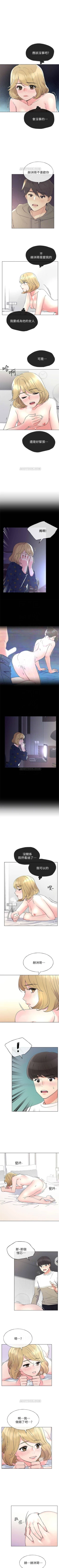 Page 322 of （週5）重考生 1-55 中文翻譯（更新中）