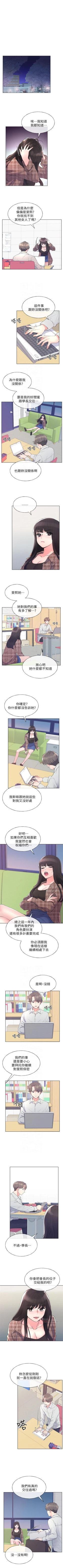 Page 342 of （週5）重考生 1-55 中文翻譯（更新中）