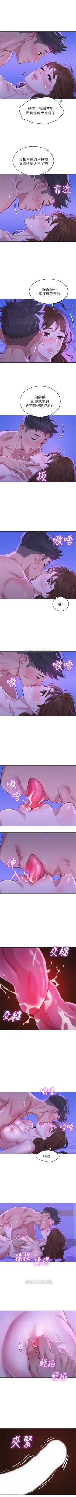 Page 433 of （週7）漂亮幹姐姐  1-86 中文翻譯 （更新中）