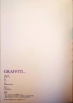 Page 14 of GRAFFITI Vol. 7
