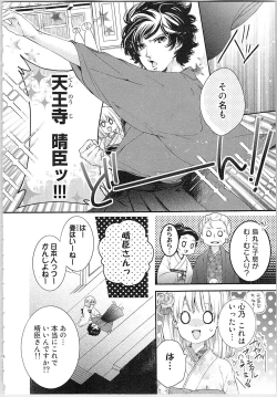Page 141 of Hanayome Shikkaku。～Nanji、Ikanaru Toki mo Fushidara ni Aege Vol. 2
