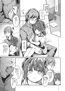 Page 18 of Satou Shimai Monogatari Homare-chan Ban