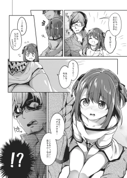 Page 19 of Satou Shimai Monogatari Homare-chan Ban