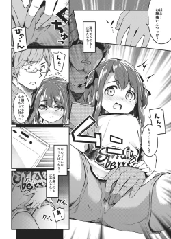 Page 21 of Satou Shimai Monogatari Homare-chan Ban