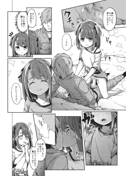 Page 29 of Satou Shimai Monogatari Homare-chan Ban