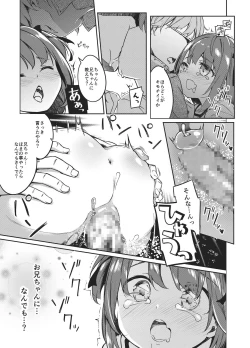 Page 34 of Satou Shimai Monogatari Homare-chan Ban