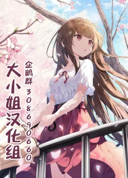 Page 33 of Mash ga Tonikaku Guigui Kuru Hon.