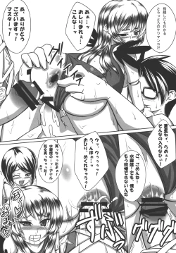 Page 22 of Ningyou Ai