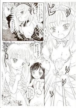 Page 6 of Himitsu no kagiana