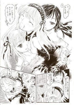 Page 7 of Himitsu no kagiana