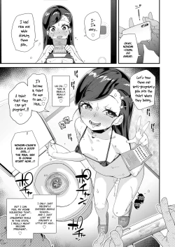 Page 15 of Uraaka Yatteru NonomiKoshitsu Onsen Dosukebe Gasshukuchan's Secret Account