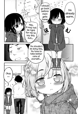 Page 110 of Gachiro 1-9