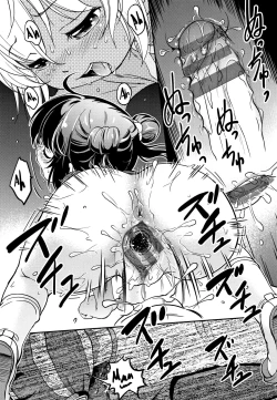 Page 28 of Gachiro 1-9