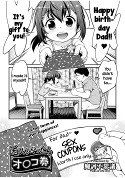 Page 73 of Gachiro 1-9