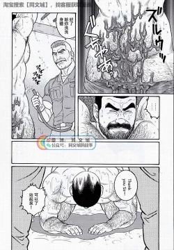 Page 168 of Kimi yo Shiru ya Minami no Goku Ch. 16-30